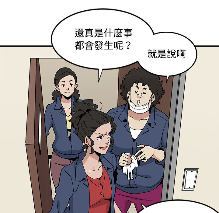 104P - 恋爱工厂
