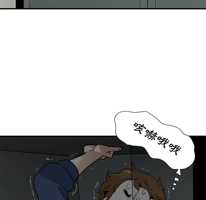 108P - 恋爱工厂
