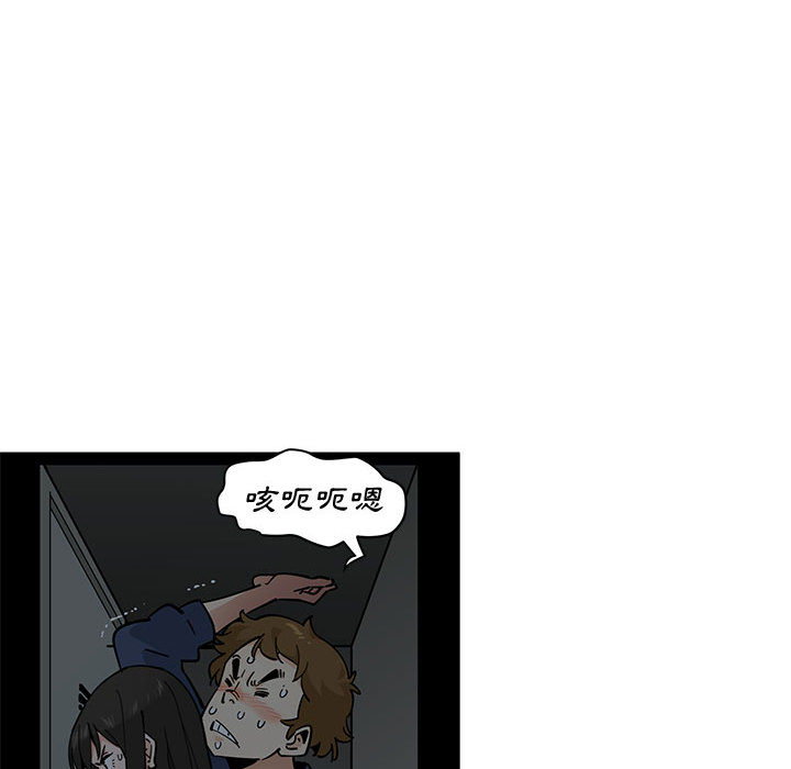 110P - 恋爱工厂