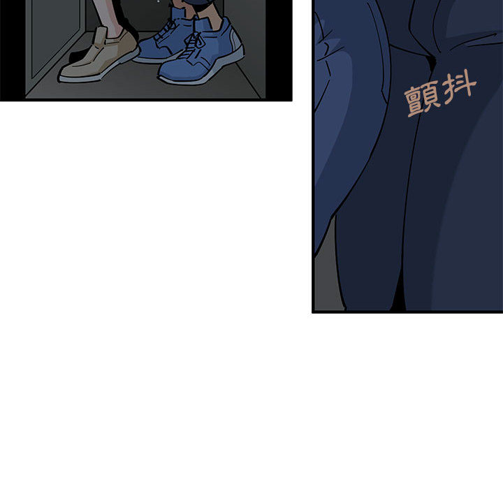 112P - 恋爱工厂
