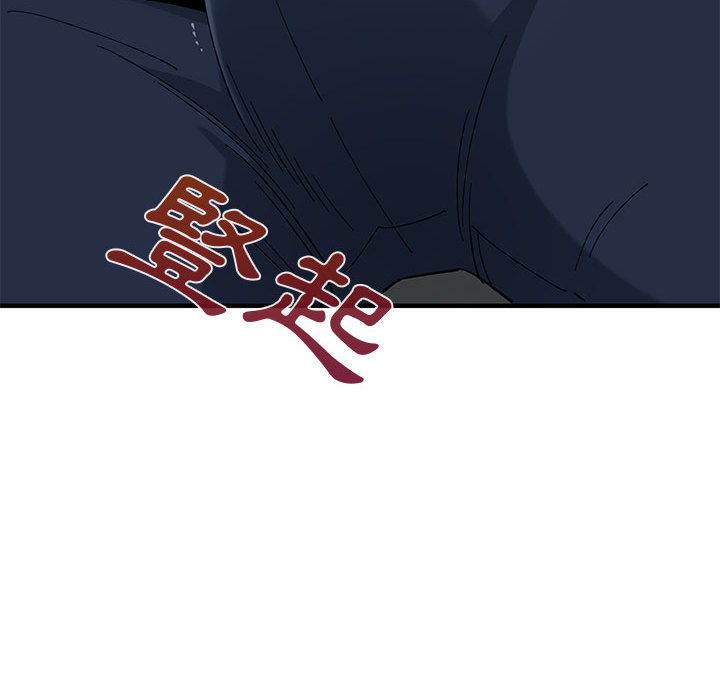 119P - 恋爱工厂