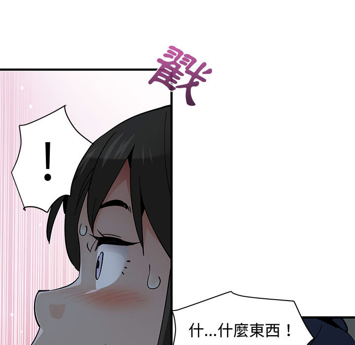 120P - 恋爱工厂