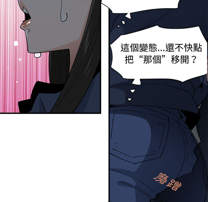 121P - 恋爱工厂