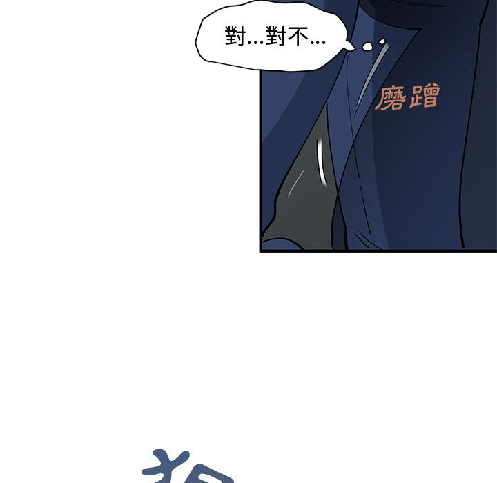 122P - 恋爱工厂