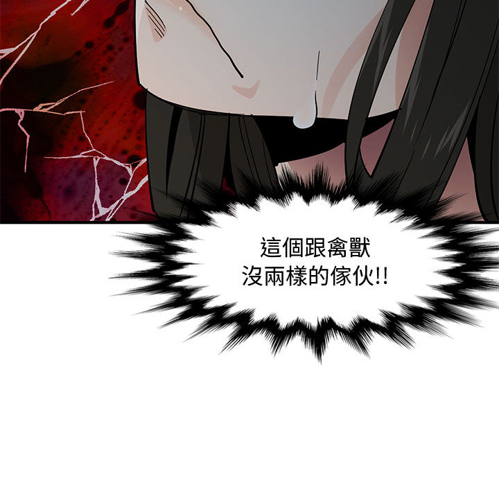 124P - 恋爱工厂