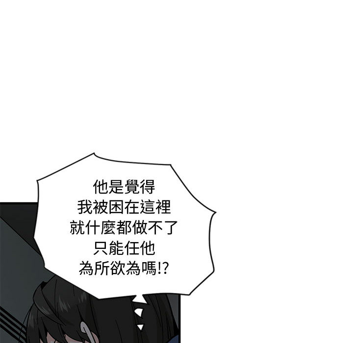 127P - 恋爱工厂