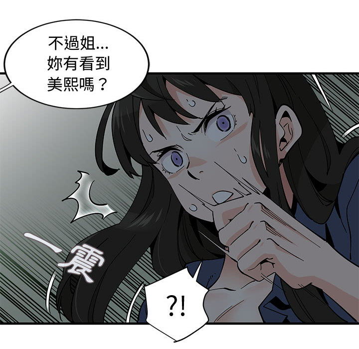 130P - 恋爱工厂