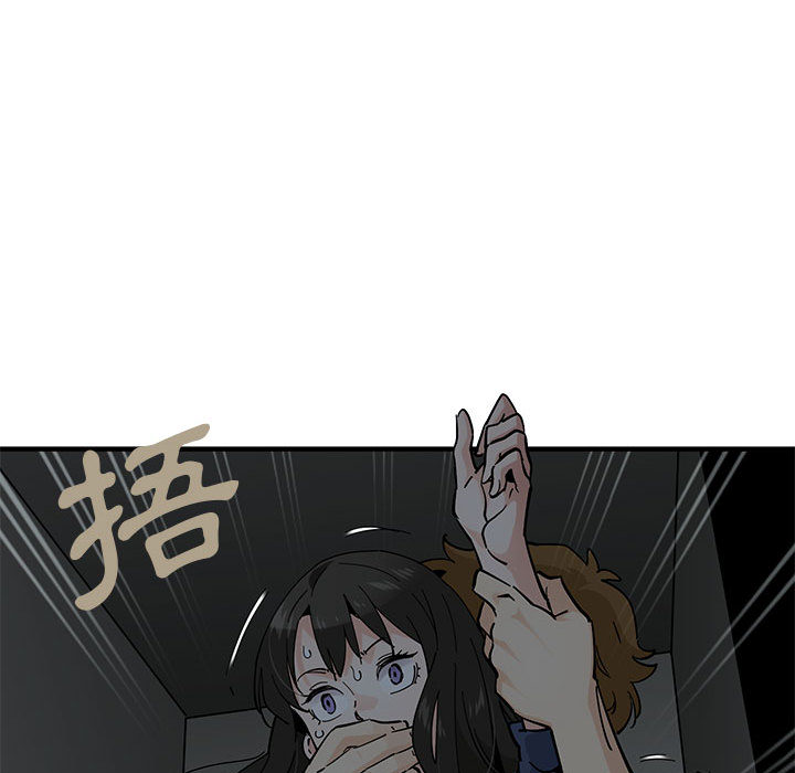 131P - 恋爱工厂