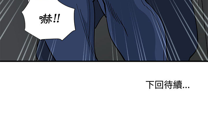 133P - 恋爱工厂