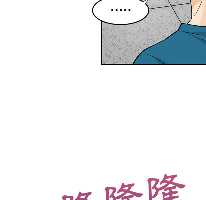 16P - 恋爱工厂