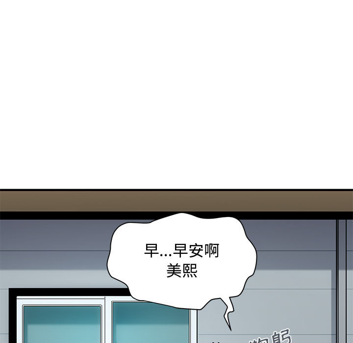 19P - 恋爱工厂
