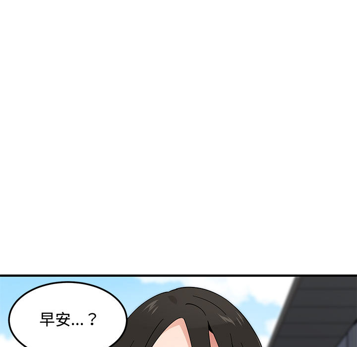 21P - 恋爱工厂