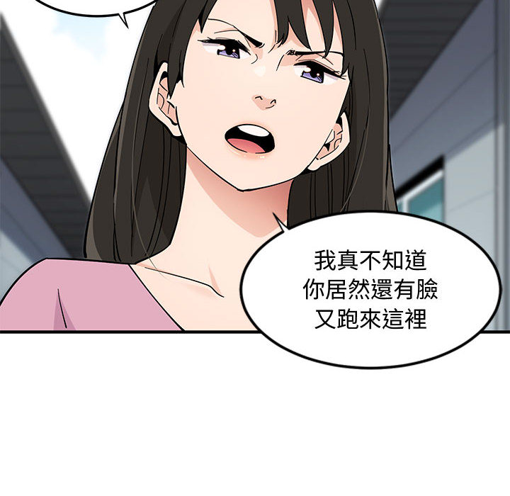 22P - 恋爱工厂