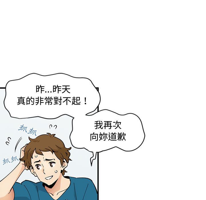 23P - 恋爱工厂