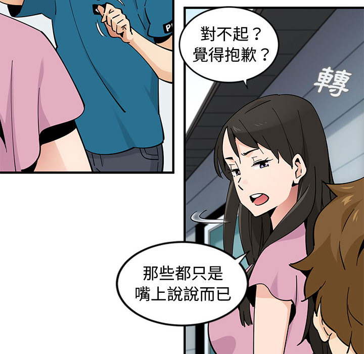 24P - 恋爱工厂