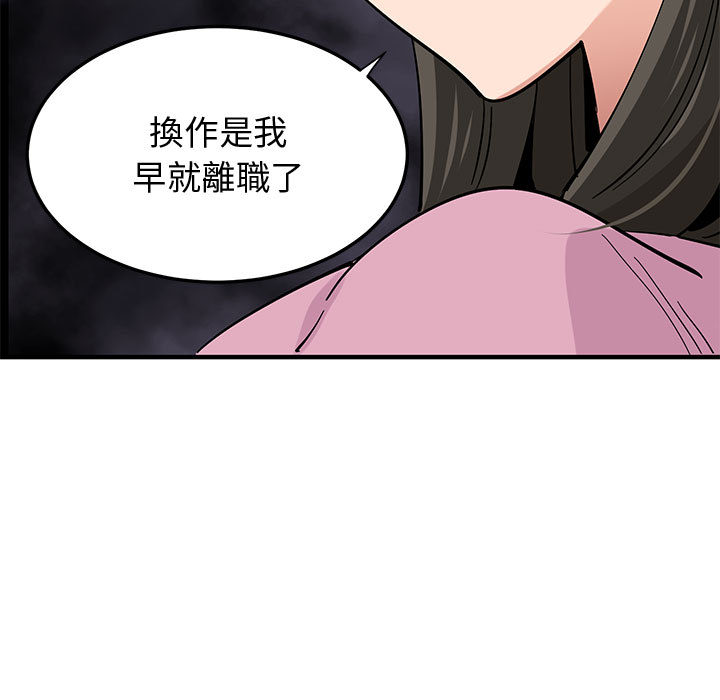 27P - 恋爱工厂