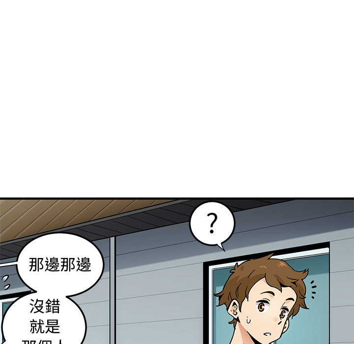 30P - 恋爱工厂