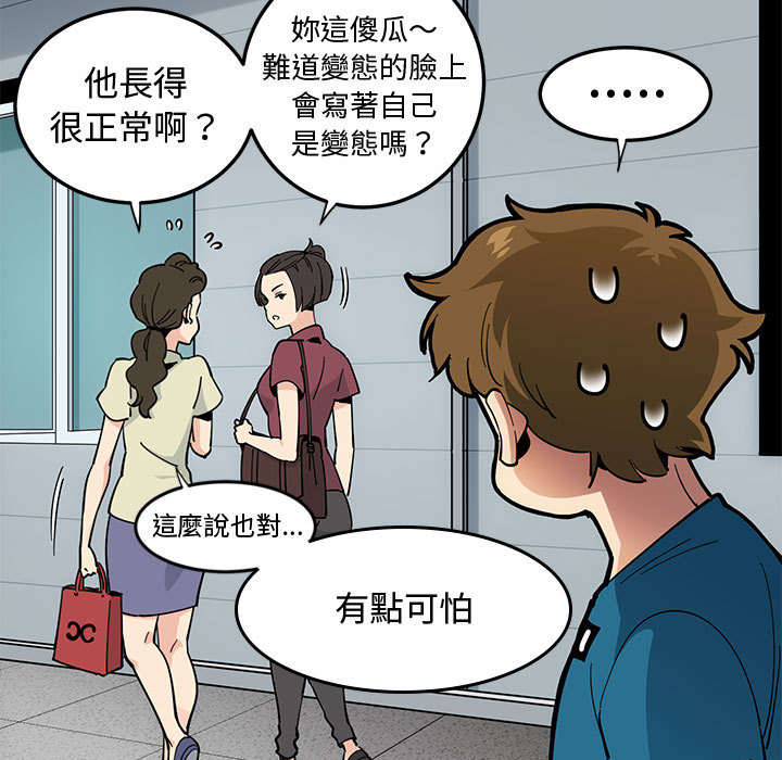 32P - 恋爱工厂