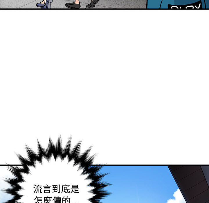 33P - 恋爱工厂
