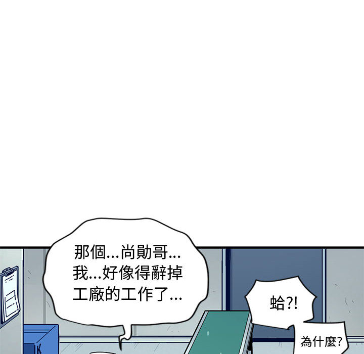 37P - 恋爱工厂