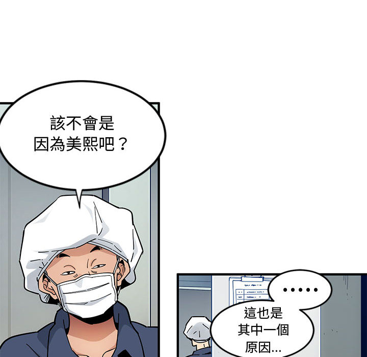 39P - 恋爱工厂