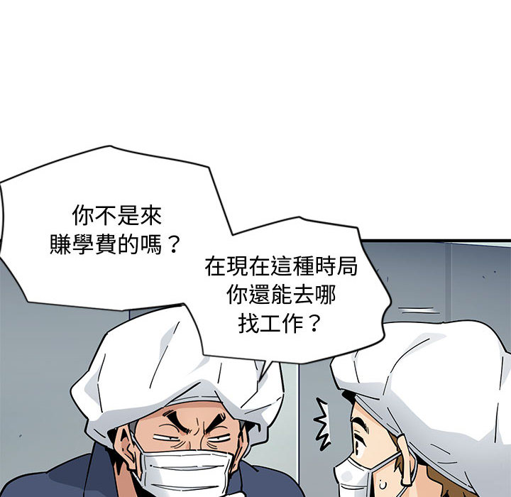 41P - 恋爱工厂