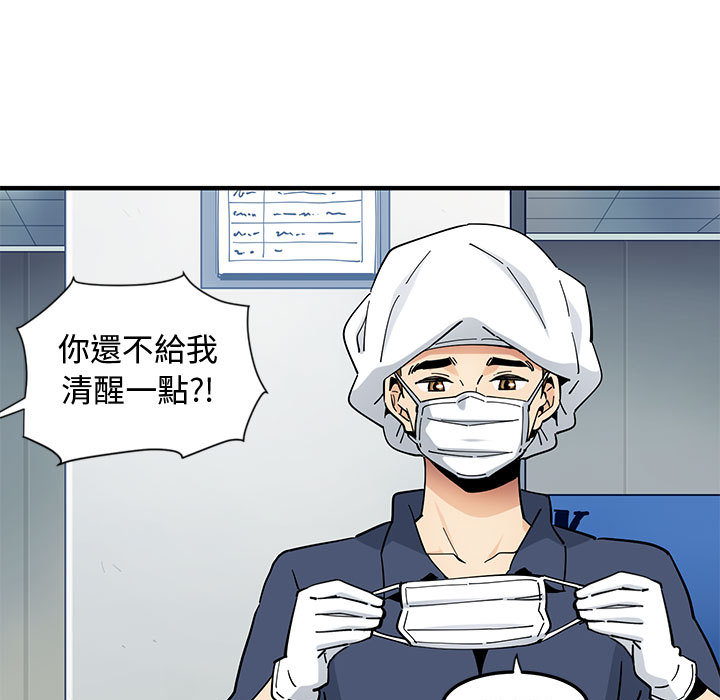 43P - 恋爱工厂