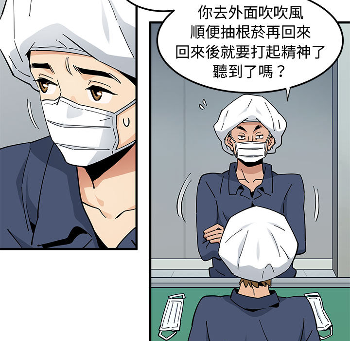 45P - 恋爱工厂