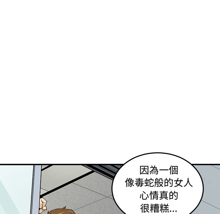 56P - 恋爱工厂