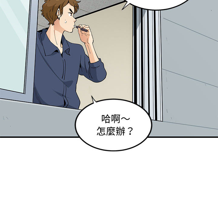57P - 恋爱工厂