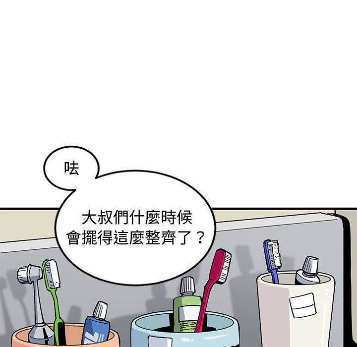 59P - 恋爱工厂