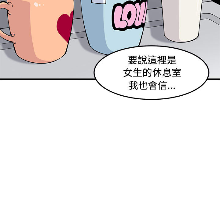 60P - 恋爱工厂