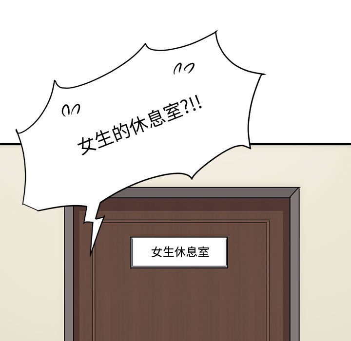 63P - 恋爱工厂