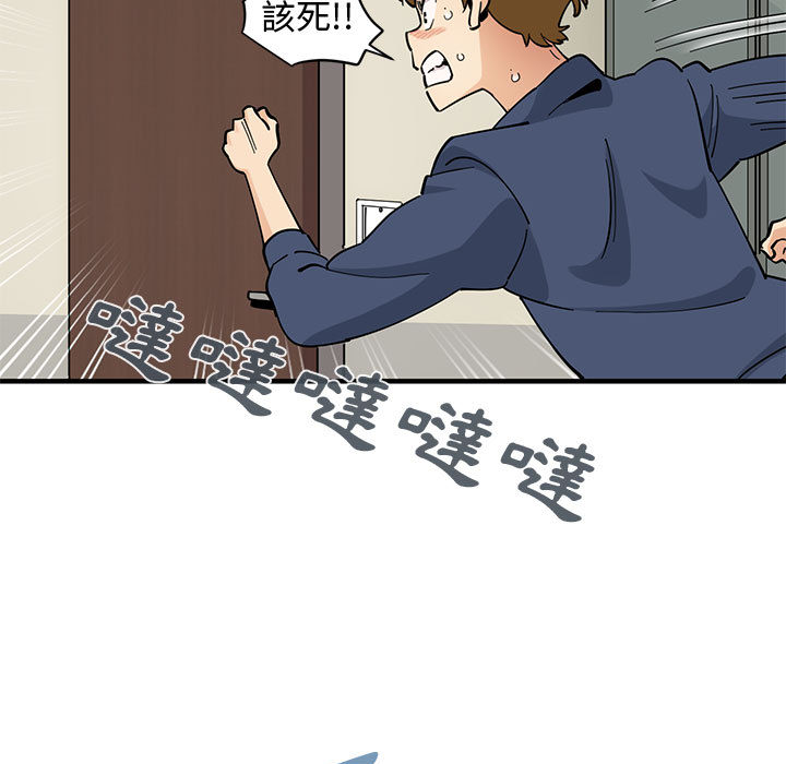65P - 恋爱工厂