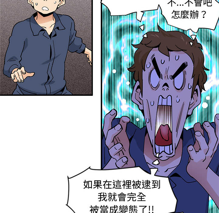 68P - 恋爱工厂