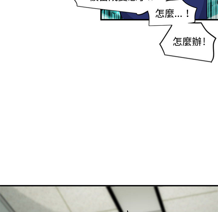 69P - 恋爱工厂