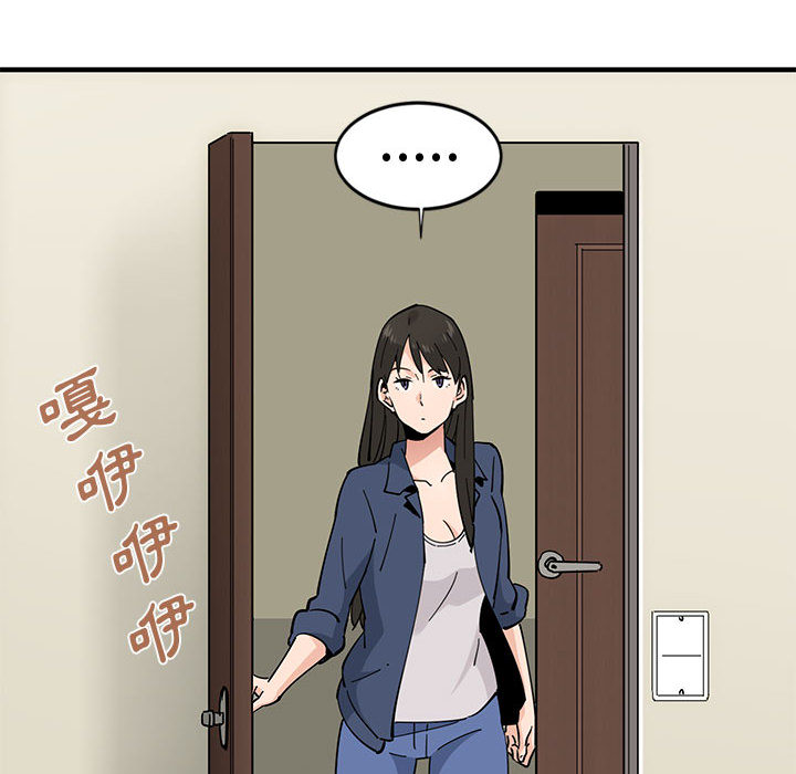 73P - 恋爱工厂