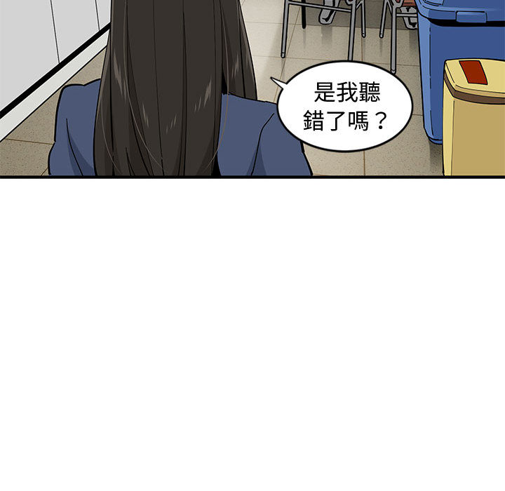76P - 恋爱工厂