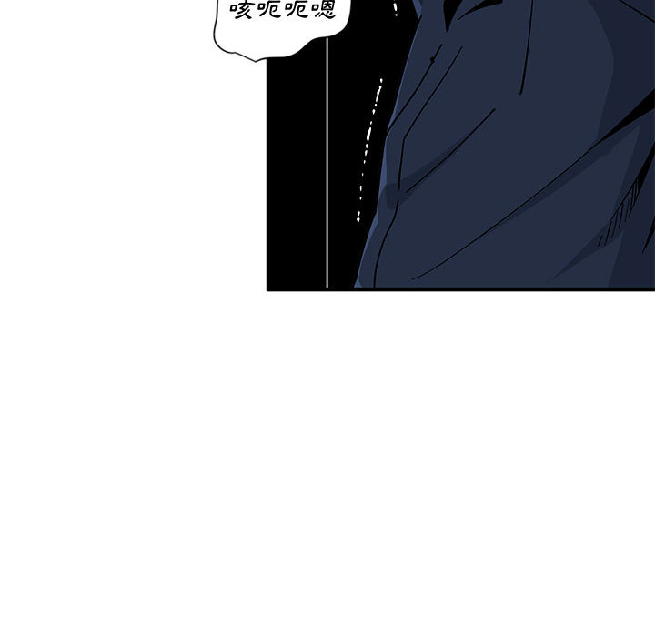 80P - 恋爱工厂
