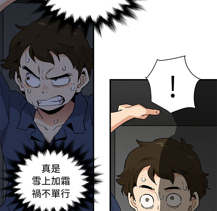 92P - 恋爱工厂