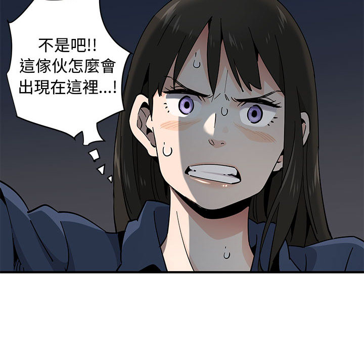 97P - 恋爱工厂