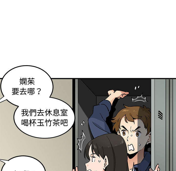 98P - 恋爱工厂