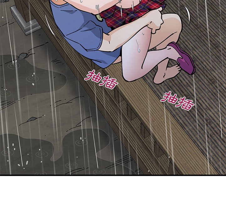 100P - 恋爱工厂