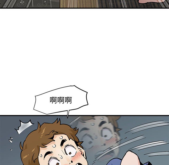 105P - 恋爱工厂