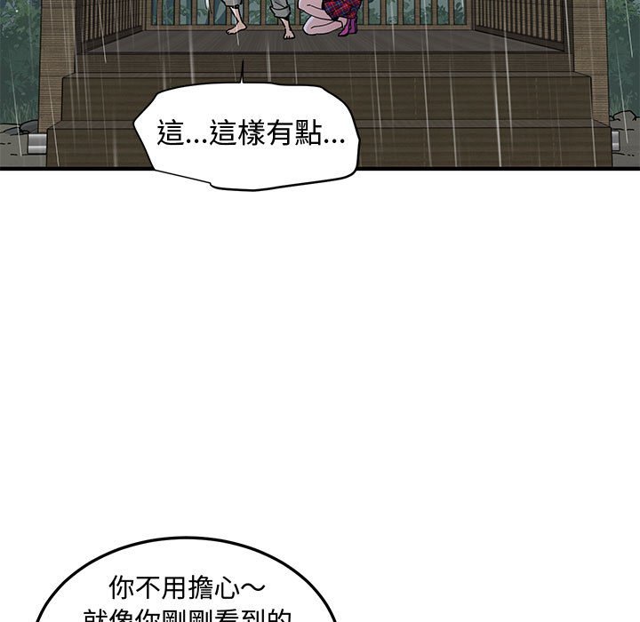 19P - 恋爱工厂