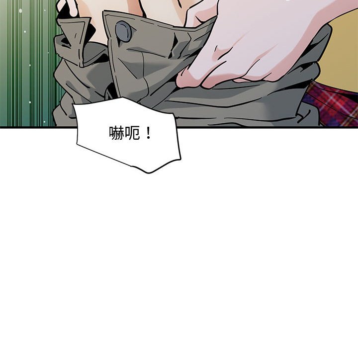 22P - 恋爱工厂