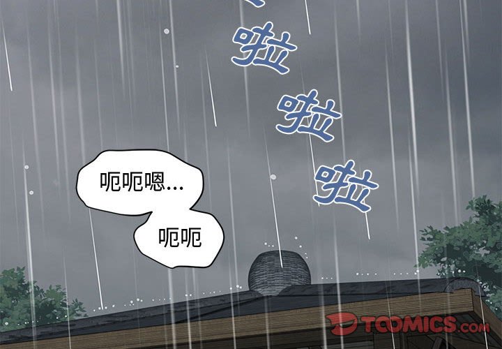 2P - 恋爱工厂