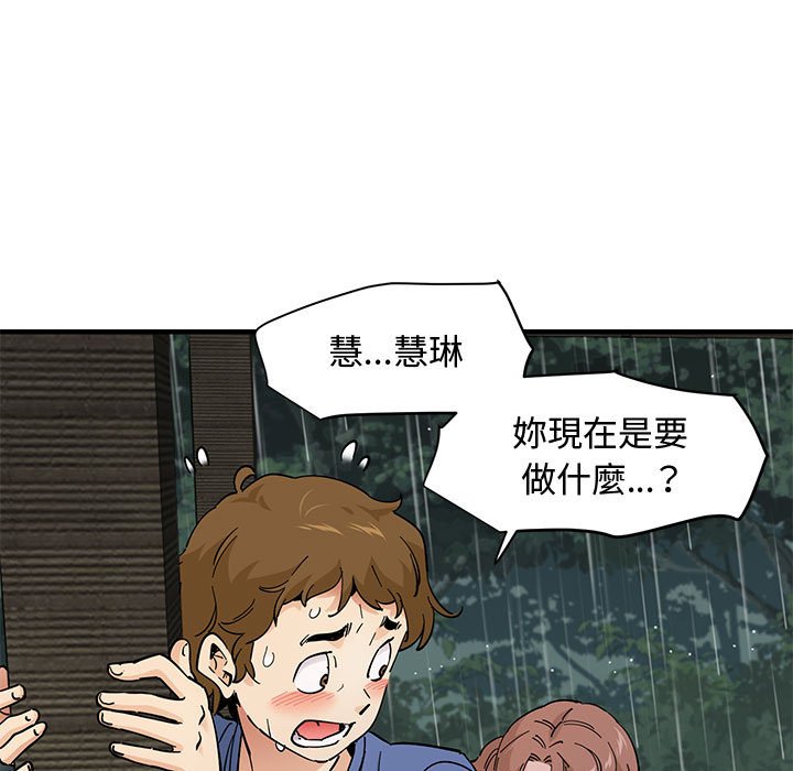 34P - 恋爱工厂
