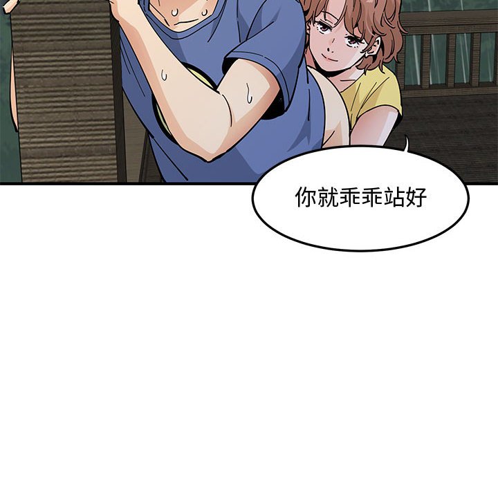 35P - 恋爱工厂