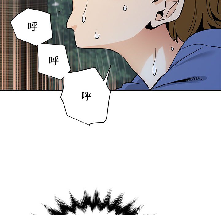 40P - 恋爱工厂